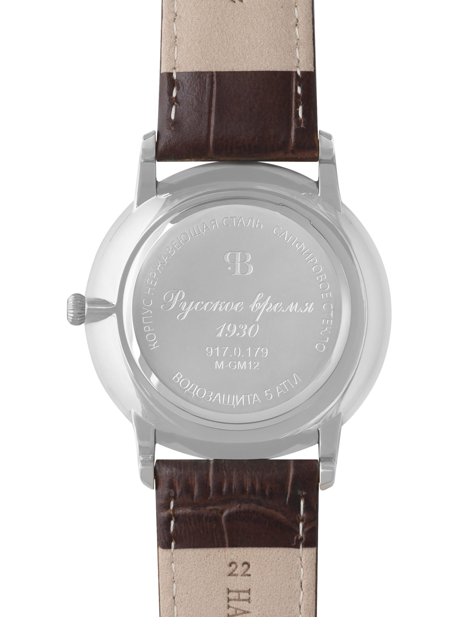 Русское Время 9170179 мужские часы застежка крупным планом