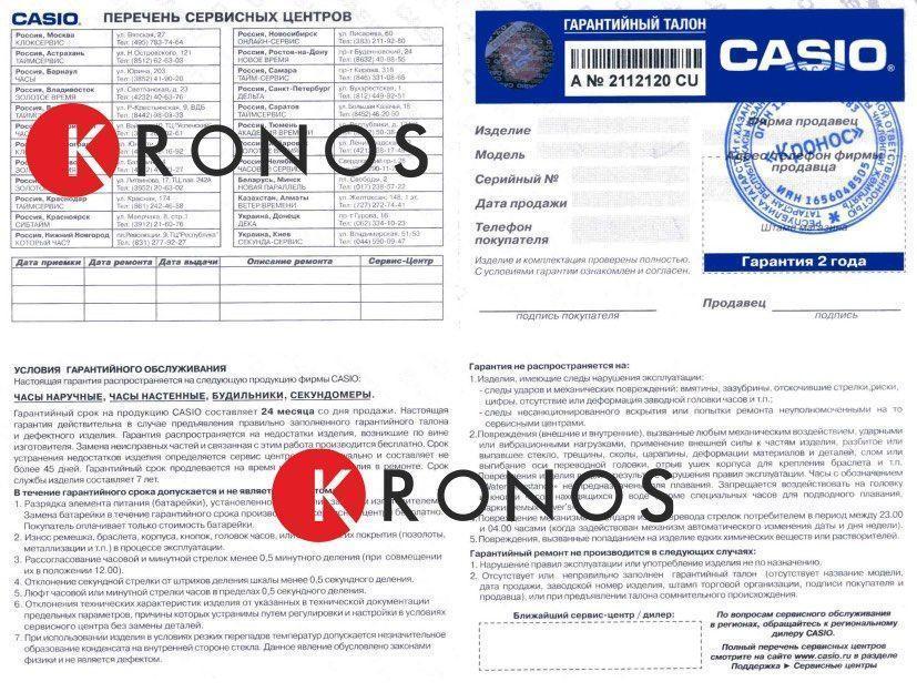 Casio GA-710-1A2 мужские часы застежка крупным планом