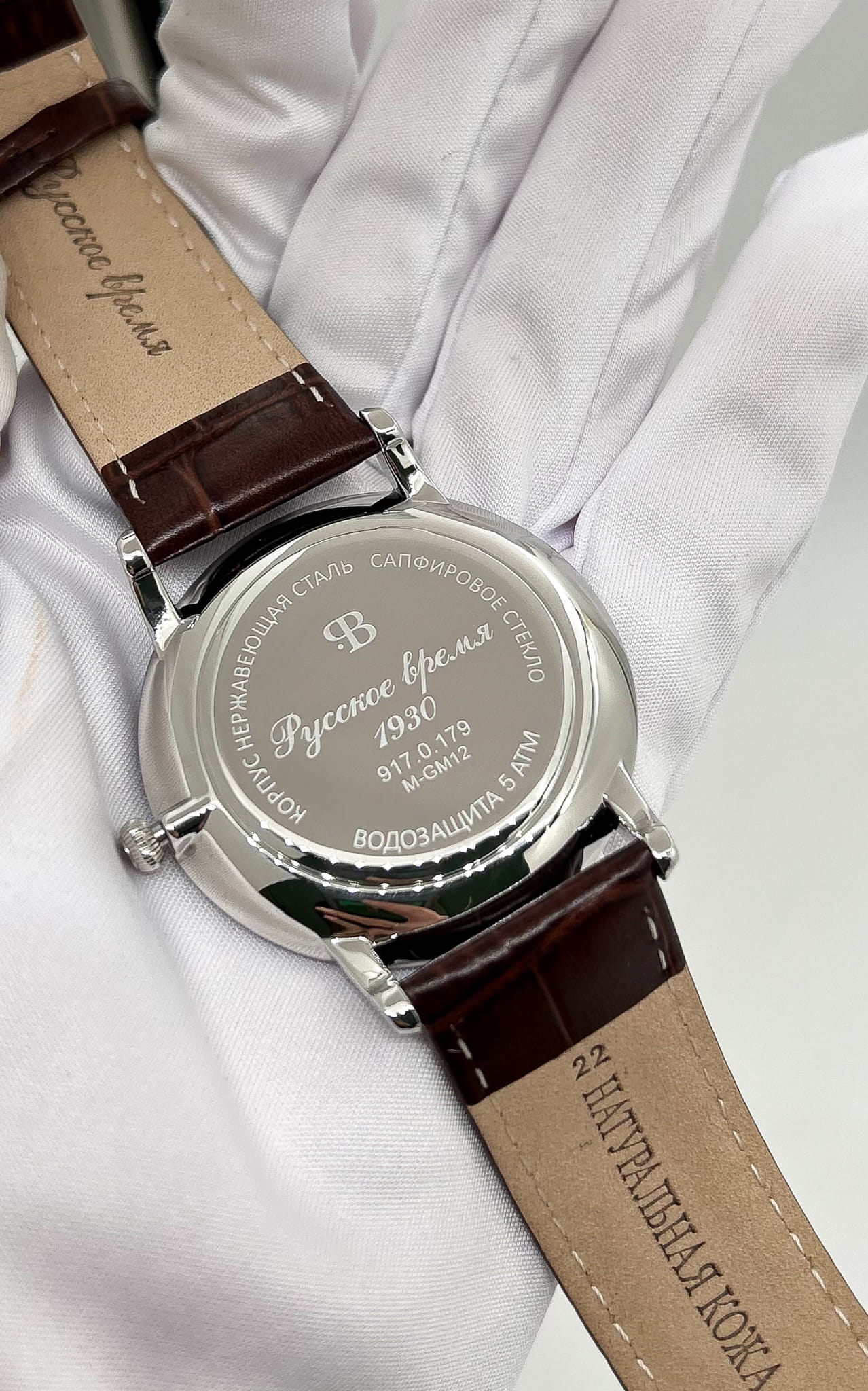 Русское Время Русское Время 9170179  — детали корпуса и кожаный