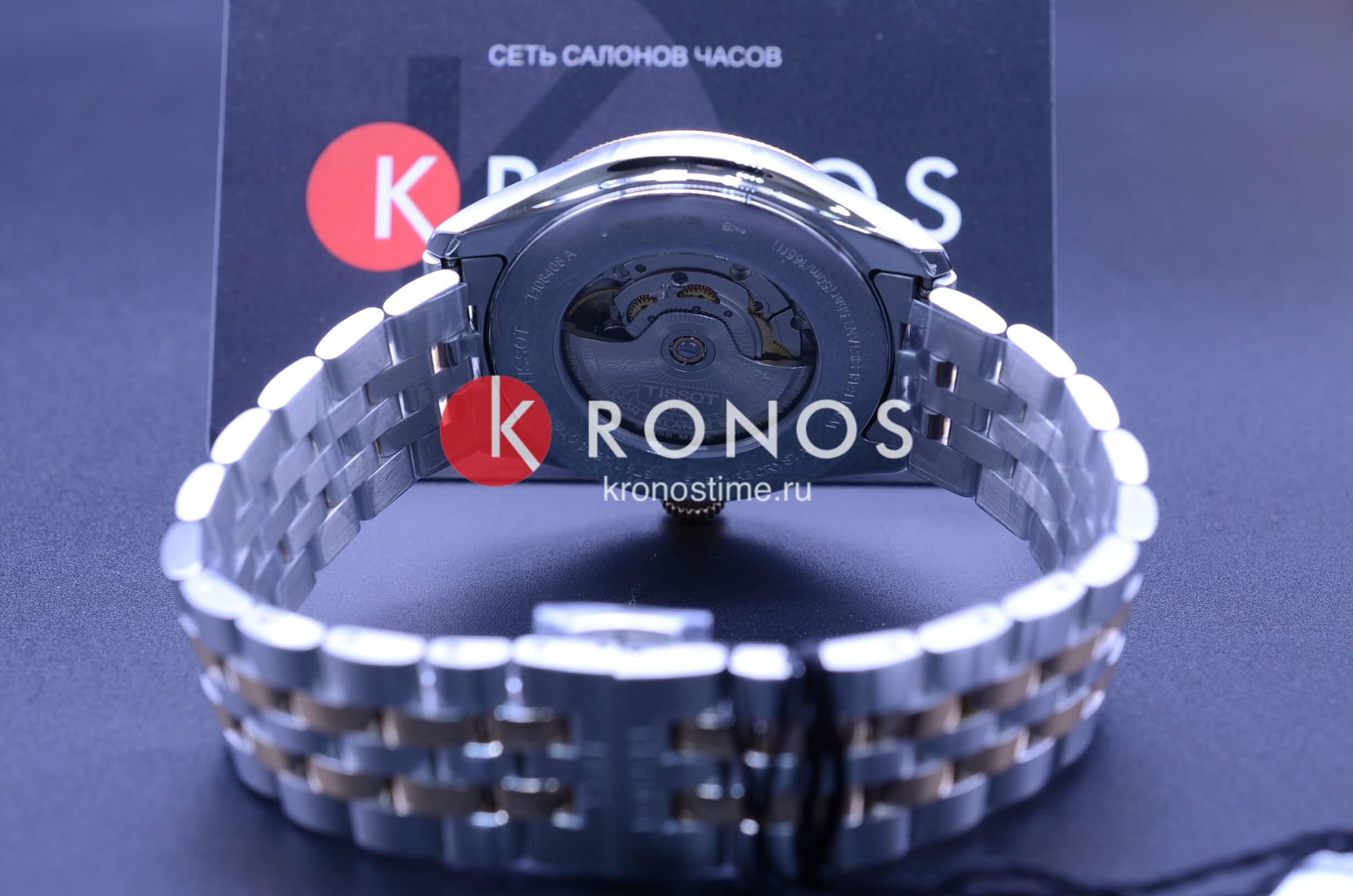 Tissot Tissot Ballade Powermatic 80 COSC T108.408.22.037.01 Ballade - задняя крышка металл сталь корпуса, швейцария часы