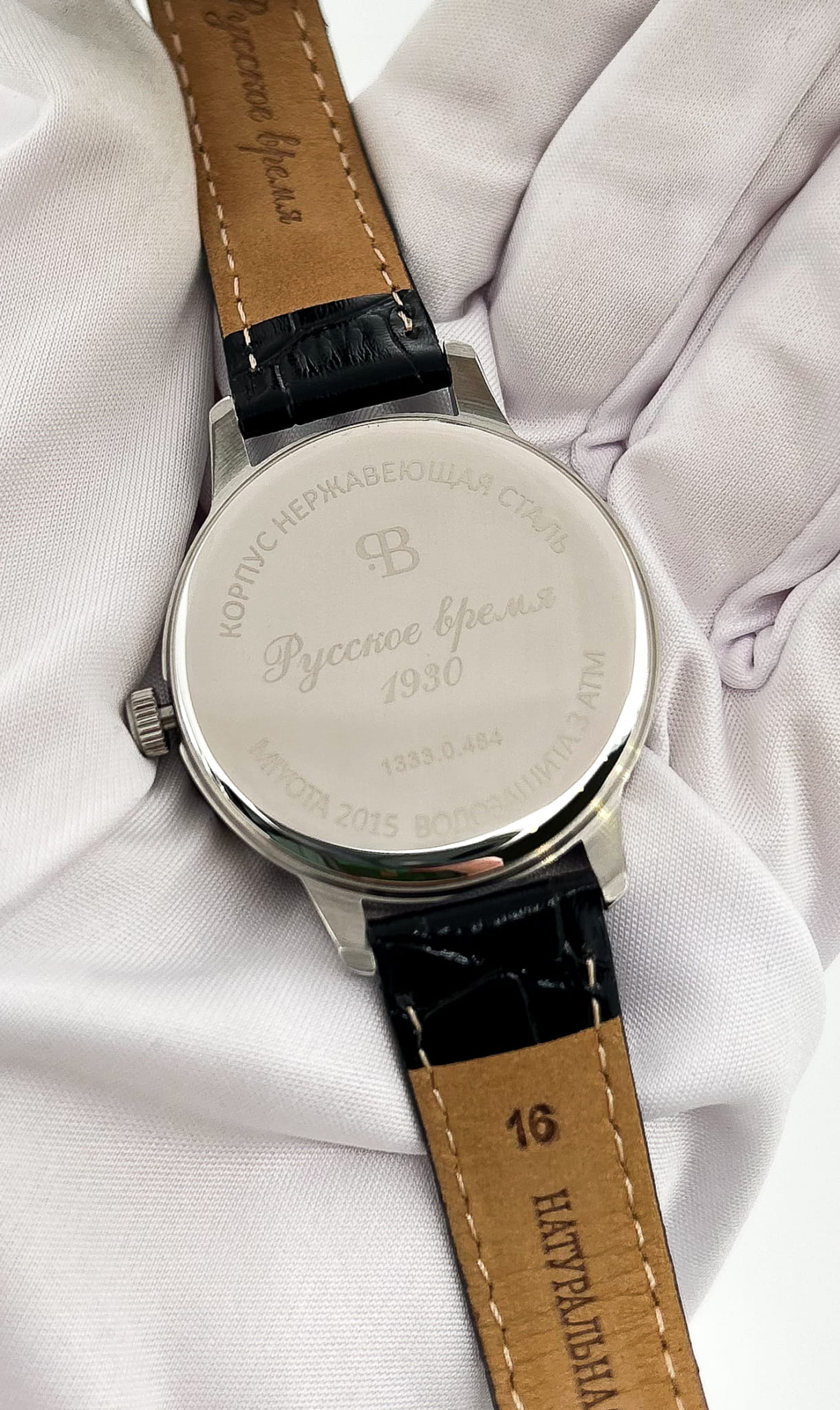 Русское Время Русское Время 13330484 кварцевые часы с аксессуарами мужские часы модель 13330484