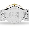 Часы Rado Florence Classic R48912023 фото 3